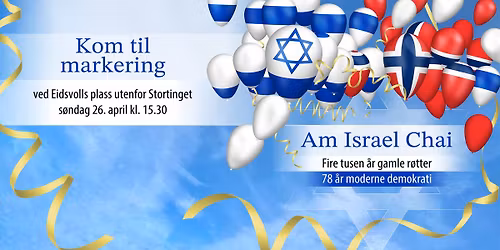 Feiring av Israels uavhengighetsdag i Oslo 26. april