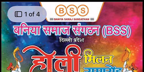 Holi Mangal Milan 2026