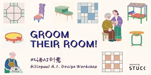 13 Jun: Groom Their Room [Bilingual Design Workshop for ages 9-12]