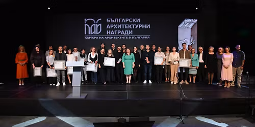 \u0411\u044a\u043b\u0433\u0430\u0440\u0441\u043a\u0438 \u0430\u0440\u0445\u0438\u0442\u0435\u043a\u0442\u0443\u0440\u043d\u0438 \u043d\u0430\u0433\u0440\u0430\u0434\u0438 2025