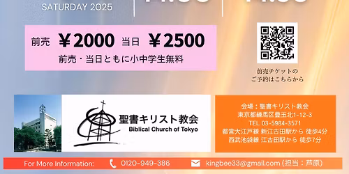 CALLED TO ONE\u301cONE spirit, ONE sound...to ONE\u301c