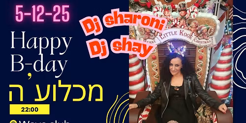 ADVA HAMACHLOA B-DAY PARTY 5-12-25