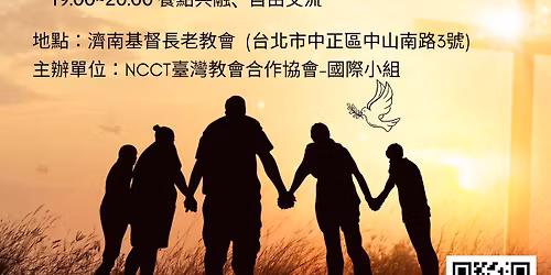 \ud83d\ude4f\u6cf0\u6fa4\u7948\u79b1\u5171\u878d\u5206\u4eab\u6703