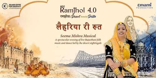 Seema Mishra Musical presents Leheriya Ri Rut