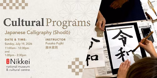 Japanese Calligraphy (Shod\u014d) workshop