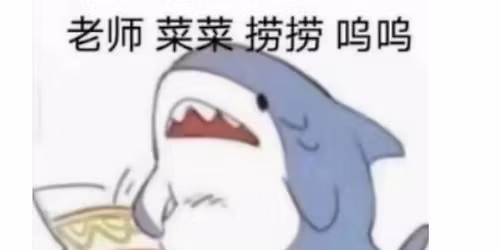 115\u5b78\u6e2c\u5c0d\u76e3\u8003\u8001\u5e2b\u8aaa\u8001\u5e2b\u83dc\u83dc\u6488\u6488\u55da\u55da