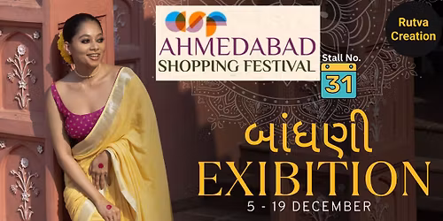\u0aac\u0abe\u0a82\u0aa7\u0aa3\u0ac0 Exibition - Ahmedabad Shopping Festival