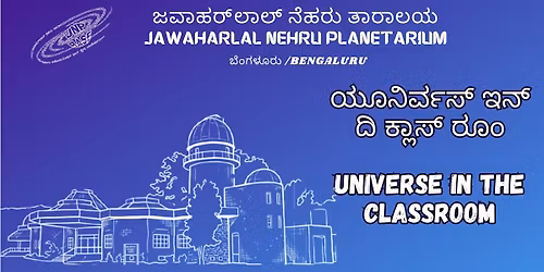Universe in the Classroom