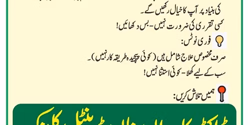 Free Dental Fridays!