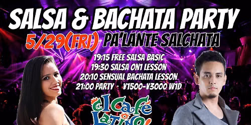 5\/29(\u91d1) PA\u2019LANTE SALSA & BACHATA
