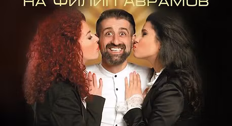 \u0417\u0410\u0429\u041e\u0422\u041e \u0421\u042a\u041c \u0418\u0417\u0412\u0415\u0421\u0422\u0415\u041d