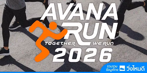 Avana Run 2026 \u201cTogether We Run\u201d