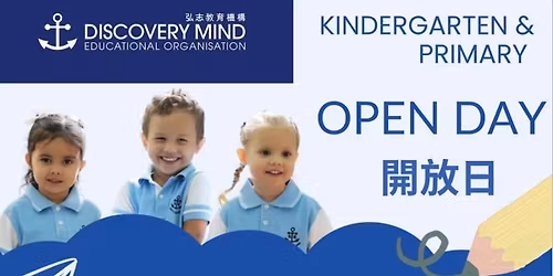 DISCOVERY MIND OPEN DAY