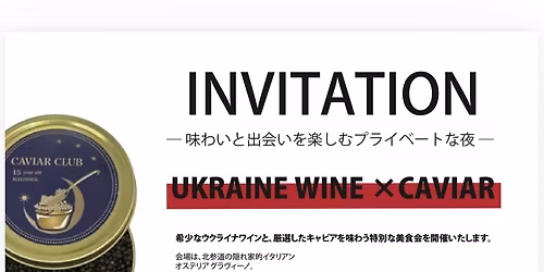 \u30ad\u30e3\u30d3\u30a2\u8d05\u6ca2\u697d\u3057\u3080\u7f8e\u98df\u30ef\u30a4\u30f3\u4f1a