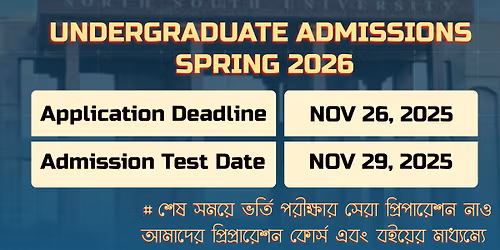 Spring 2026 Admission Exam - North South University