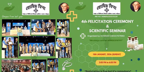4th Felicitation Ceremony & Scientific Seminar 