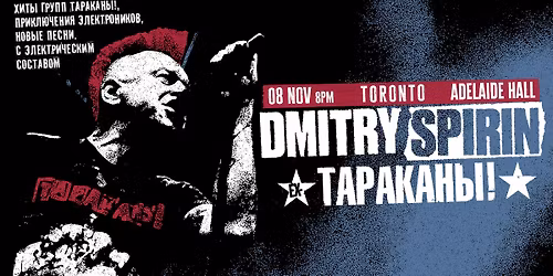 \u0414\u041c\u0418\u0422\u0420\u0418\u0419 \u0421\u041f\u0418\u0420\u0418\u041d | \u0422\u041e\u0420\u041e\u041d\u0422\u041e