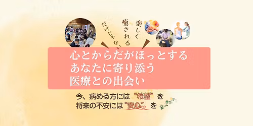 teamP.L.P.\u6771\u4eac\u30de\u30eb\u30b7\u30a7