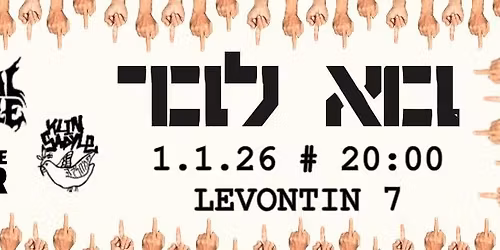 \u05d1\u05d5\u05d0 \u05dc\u05d1\u05e8 \u05e4\u05d5\u05ea\u05d7\u05d9\u05dd(\u05e9\u05e0\u05d4)