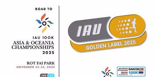  IAU 100KM Asia & Oceania Championships 2025