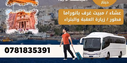 \u0639\u064a\u062f \u0627\u0644\u0623\u0636\u062d\u0649