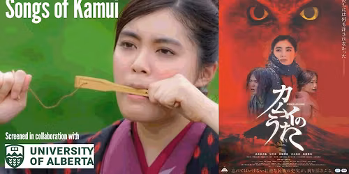 Film Screening of Songs of Kamui