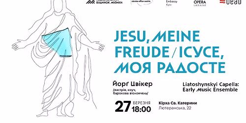 Jesu, meine freude \/ \u0406\u0441\u0443\u0441\u0435, \u043c\u043e\u044f \u0440\u0430\u0434\u043e\u0441\u0442\u0435 | \u0419\u043e\u0440\u0491 \u0426\u0432\u0456\u043a\u0435\u0440, LC: EME