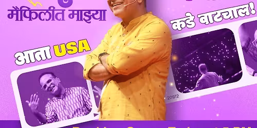 Samya Samya Mehfilit Majhya \u2022 Samir Choughule