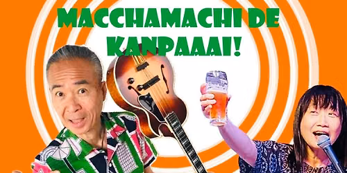 \u85e4\u4e95\u5eb7\u4e00 & \u5927\u8c37\u671d\u5b50  \u30e9\u30a4\u30d6  \uff5e MACCHAMACHI DE KANPAAAI !