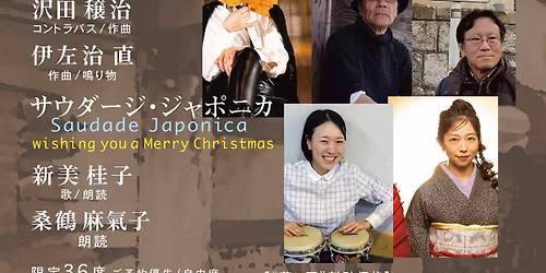 \u30b5\u30a6\u30c0\u30fc\u30b8\u30fb\u30b8\u30e3\u30dd\u30cb\u30ab \u301cWinter Rhapsody \uff0f\u30a6\u30a3\u30f3\u30bf\u30fc\u30fb\u30e9\u30d7\u30bd\u30c7\u30a3\u301c