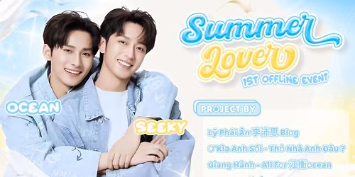 SUMMER LOVER - All for JIANGLI \u2022 1st Offline Event