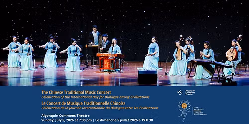 The Chinese Traditional Music Concert