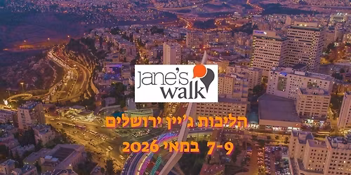 \u05d4\u05dc\u05d9\u05db\u05d5\u05ea \u05d2'\u05d9\u05d9\u05df 7-9 \u05d1\u05de\u05d0\u05d9 2026