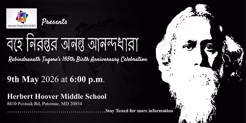 \u09ac\u09b9\u09c7 \u09a8\u09bf\u09b0\u09a8\u09cd\u09a4\u09b0, \u0985\u09a8\u09a8\u09cd\u09a4 \u0986\u09a8\u09a8\u09cd\u09a6\u09a7\u09be\u09b0\u09be (Bohe Nirontoro Ononto Anandadhara) -An eternal, endless stream of joy