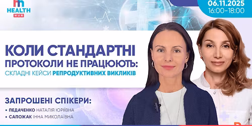 \u041a\u041e\u041b\u0418 \u0421\u0422\u0410\u041d\u0414\u0410\u0420\u0422\u041d\u0406 \u041f\u0420\u041e\u0422\u041e\u041a\u041e\u041b\u0418 \u041d\u0415 \u041f\u0420\u0410\u0426\u042e\u042e\u0422\u042c: \u0421\u041a\u041b\u0410\u0414\u041d\u0406 \u041a\u0415\u0419\u0421\u0418 \u0420\u0415\u041f\u0420\u041e\u0414\u0423\u041a\u0422\u0418\u0412\u041d\u0418\u0425 \u0412\u0418\u041a\u041b\u0418\u041a\u0406\u0412