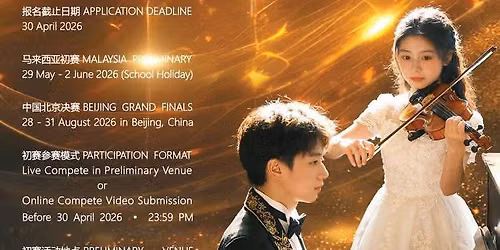 GRAND INTERNATIONAL MUSIC FESTIVAL  2026