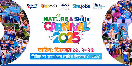 Nature & Skills Carnival 2025