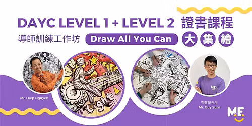 Draw All You Can \u5927\u96c6\u7e6a Level 1 & Level 2 Certified Facilitator Training