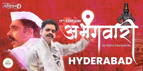 Abhangawari by Rahul Deshpande (Hyderabad)