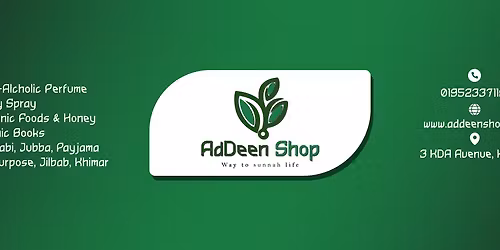 \u0987\u09b8\u09b2\u09be\u09ae\u09bf \u09ac\u0987\u09ae\u09c7\u09b2\u09be \u0996\u09c1\u09b2\u09a8\u09be \u09e8\u09e6\u09e8\u09eb