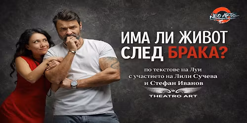 \ud83d\udca5"\u0418\u043c\u0430 \u043b\u0438 \u0436\u0438\u0432\u043e\u0442 \u0441\u043b\u0435\u0434 \u0431\u0440\u0430\u043a\u0430?" \u041f\u0420\u0415\u041c\u0418\u0415\u0420\u0410 \u041f\u041b\u041e\u0412\u0414\u0418\u0412\ud83d\udca5