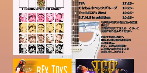 The Tribute To BECK JACK