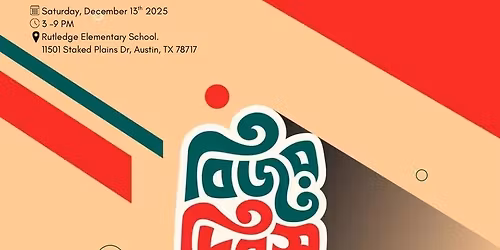 BAGA Bijoy Dibosh 2025
