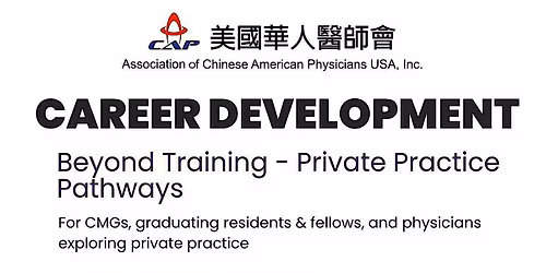 ACAP Career Development II- Build Your Future in Private Practice