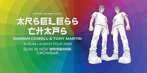 Arseless Chaps ALBUM LAUNCH | Sunday 16th Nov | Crowbar, Brisbane