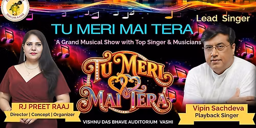 Tu Meri Mai Tera