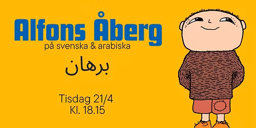 Alfons \u00c5berg