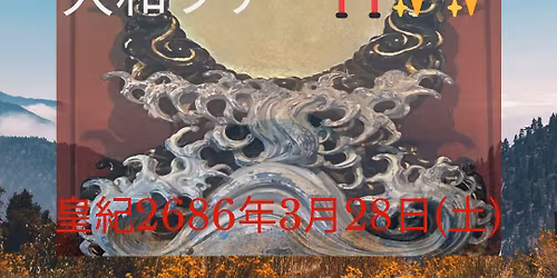 \u5927\u548c\u30c4\u30a2\u30fc