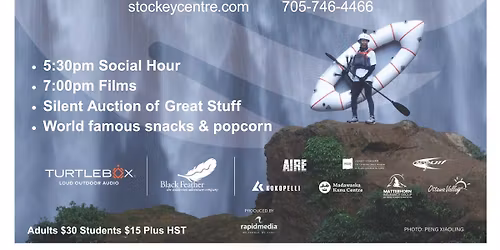 2026 World Tour Paddling Film Festival and Silent Auction 