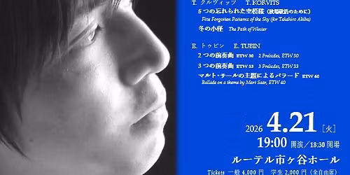 \u79cb\u5834\u656c\u6d69 \u30d4\u30a2\u30ce\uff65\u30ea\u30b5\u30a4\u30bf\u30eb